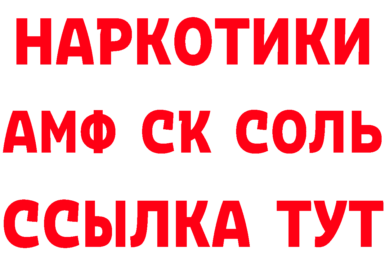 Магазины продажи наркотиков маркетплейс наркотические препараты Данилов