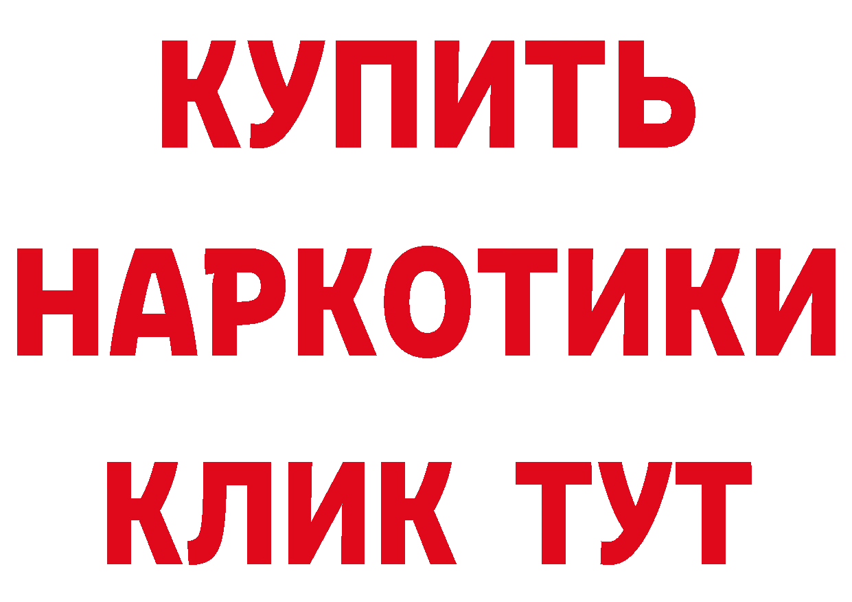 МДМА VHQ зеркало нарко площадка кракен Данилов