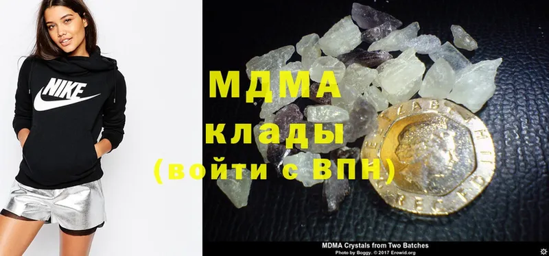 MDMA Molly  площадка какой сайт  Данилов  цены   мега как зайти 